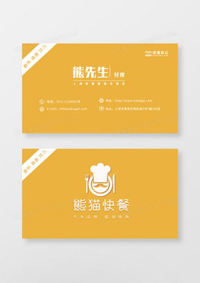 精品黃色名片廣告設(shè)計(jì)模板——家庭教育咨詢(xún)服務(wù)家長(zhǎng)的理想選擇