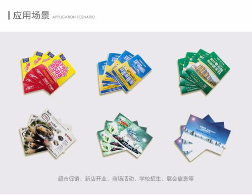 鄭州DM廣告設(shè)計(jì)、宣傳冊(cè)印刷出版及家庭教育咨詢(xún)服務(wù)整合方案