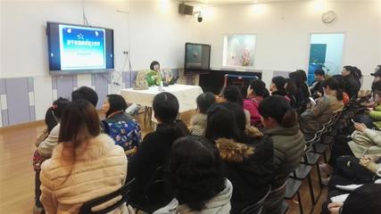 松雪街幼兒園 開展家庭教育差異講座，精準滿足家長多元需求