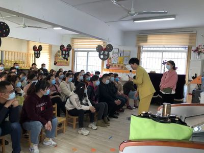 家園共育，攜手成長 張公山幼教集團舉辦家庭教育專題講座暨咨詢活動